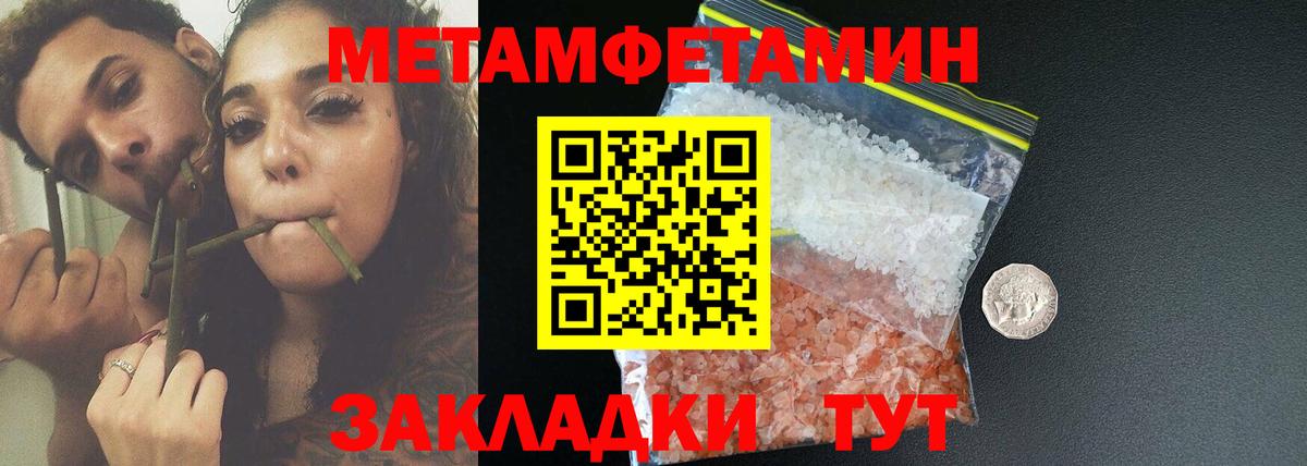 Амфетамин Розовый Элиста