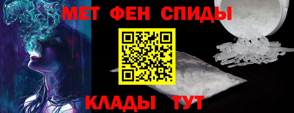 Элиста  АМФЕТАМИН 98%  АМФ  Вход с VPN 