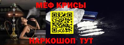 а пвп мука Комсомольск-на-Амуре