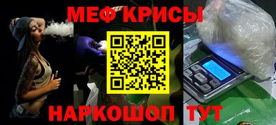 кокаин премиум Краснодар