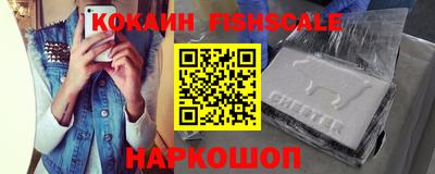 гашик Краснокаменск