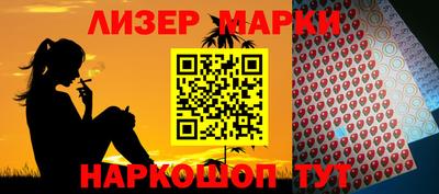 шишки Краснознаменск