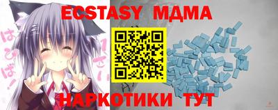 ECSTASY Коммунар
