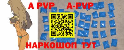 шишки Краснознаменск