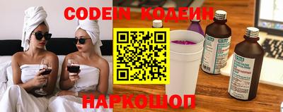 гашик Краснокаменск