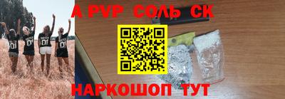 шишки Краснознаменск