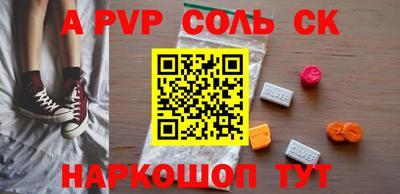 а пвп мука Комсомольск-на-Амуре