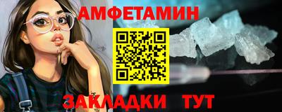 а пвп мука Комсомольск-на-Амуре