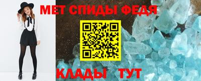 гашик Краснокаменск