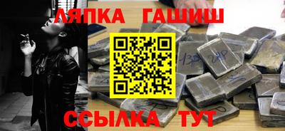 а пвп мука Комсомольск-на-Амуре