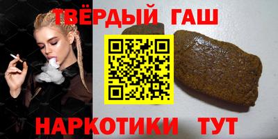 шишки Краснознаменск