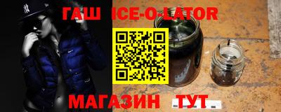 кокаин премиум Краснодар