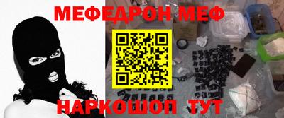 а пвп мука Комсомольск-на-Амуре