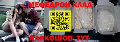 гашик Краснокаменск