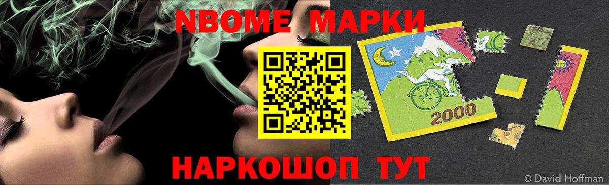 Элиста  LSD-25 экстази ecstasy  LSD-25 экстази ecstasy  Вход с VPN 