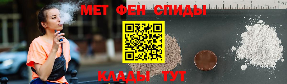 Первитин Декстрометамфетамин 99.9% Элиста