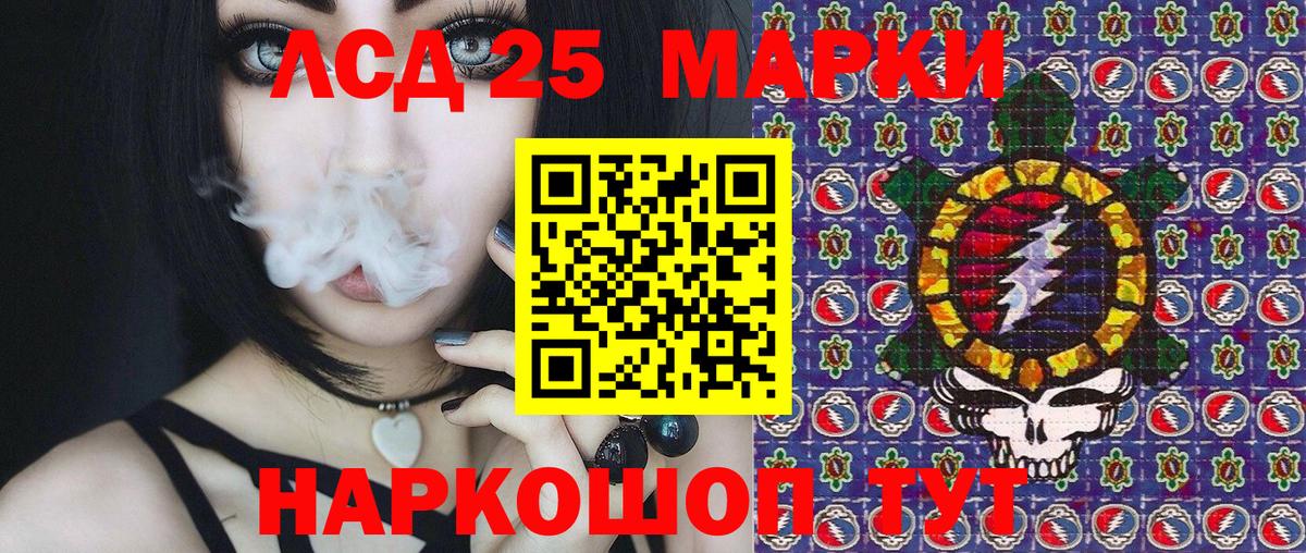 Марки 25I-NBOMe  Марки NBOMe 1500мкг  купить закладку  Марки NBOMe 1500мкг  Элиста  Вход с VPN 