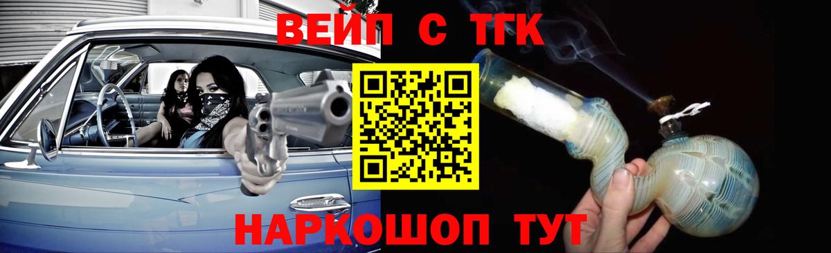 Элиста  Дистиллят ТГК THC oil  Вход с VPN  Дистиллят ТГК THC oil 
