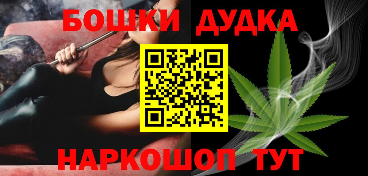 Каннабис THC 21%  МАРИХУАНА VHQ  Шишки марихуана Ganja  Элиста  Вход с VPN 